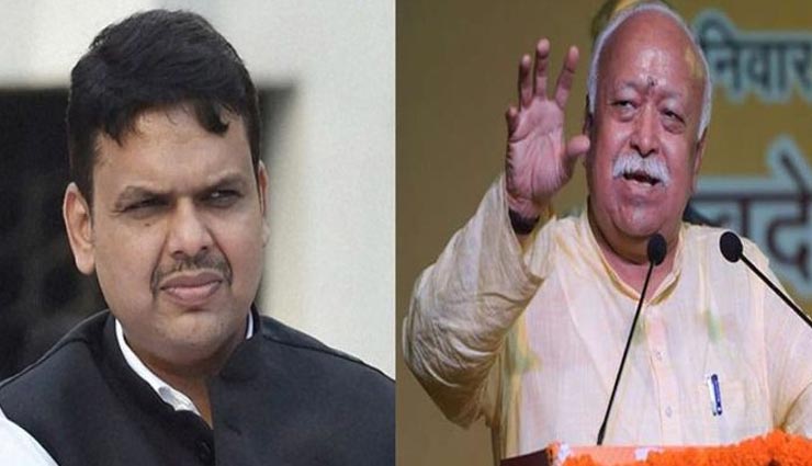 RSS की फडणवीस को नसीहत, शिवसेना के बगैर महाराष्ट्र में नहीं बनाएं सरकार