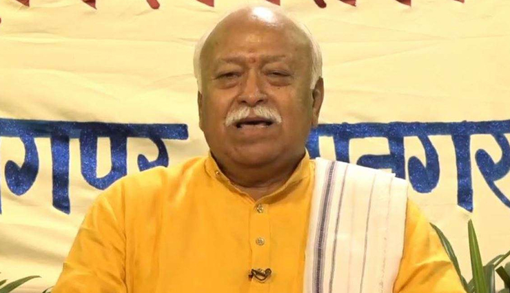 According To RSS Chief Mohan Bhagwat, Indian Muslim are Most Content in World