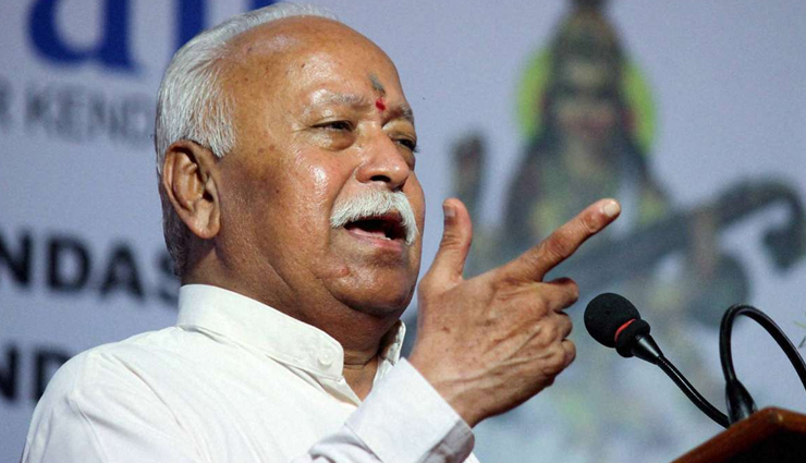 rss chief mohan bhagwat,indian muslim are most content in world,indian muslim,world,news