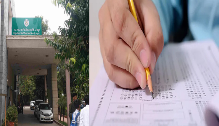 RSSB करवाएगा तृतीय श्रेणी शिक्षक भर्ती, 17 से 21 जनवरी को परीक्षा, पदों की संख्या घोषित नहीं