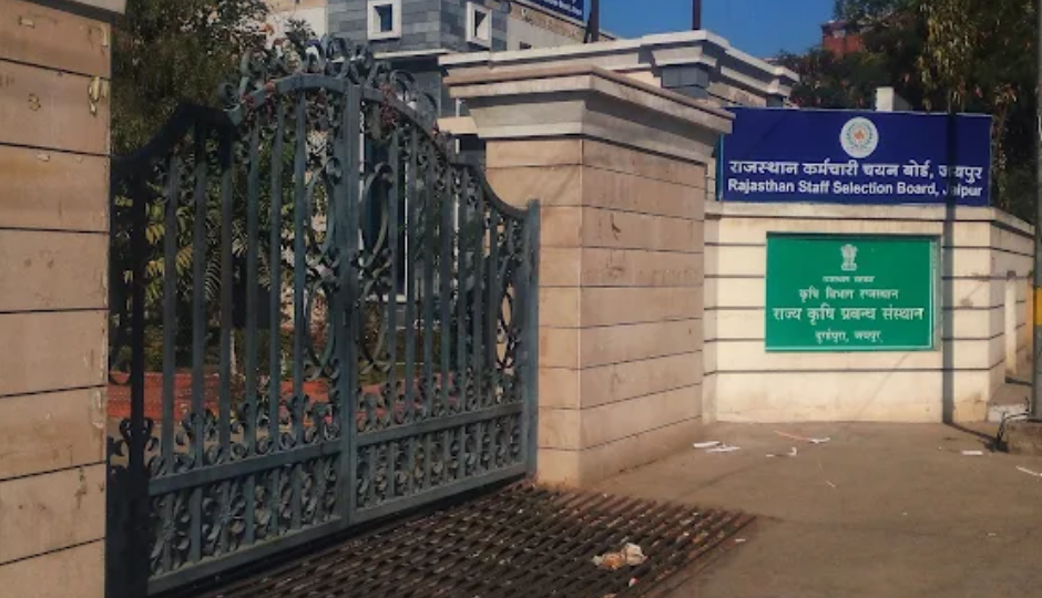 RSSB : आयुष अधिकारी के 1535 पदों पर निकली भर्ती, उम्मीदवार इस दिन तक कर सकते हैं आवेदन