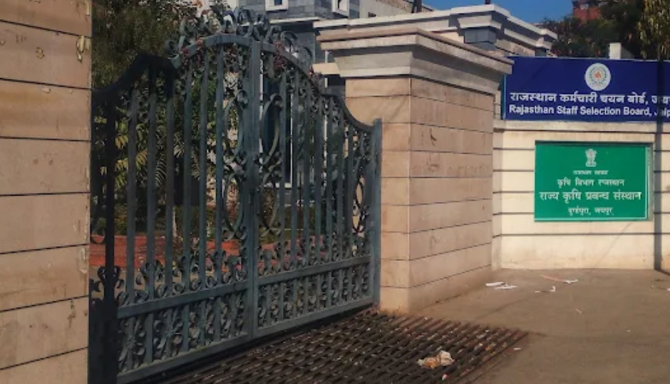 RSSB : इन 72 पदों के लिए जारी है आवेदन प्रक्रिया, उम्मीदवार भर्ती की इन बातों पर दें ध्यान