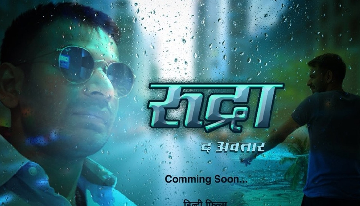 Lalu Prasad’s son Tej Pratap Yadav to enter Bollywood film industry