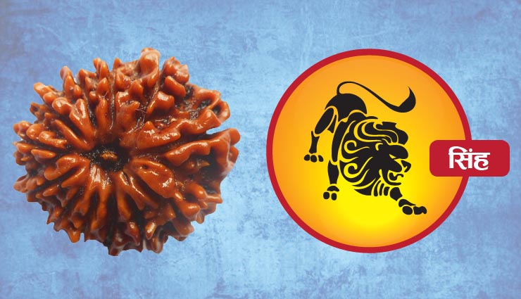 rudraksh,zodiac sign,astrology tips