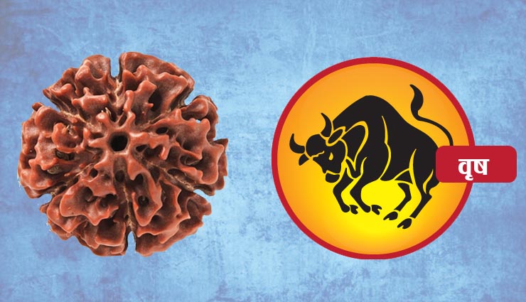 rudraksh,zodiac sign,astrology tips
