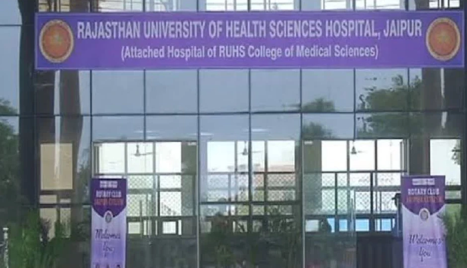 RUHS को खत्म कर RIMS की स्थापना, चिकित्सक बोले- नियम हमारे अधिकारों के खिलाफ