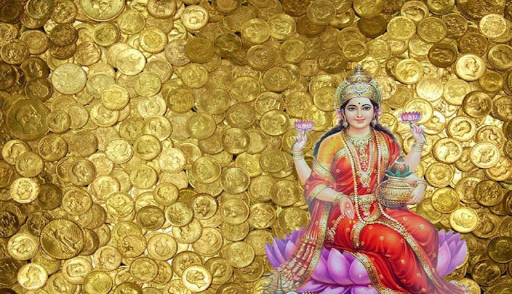 इन छोटे-छोटे उपायों की मदद से आप पा सकते है अपना रुका हुआ धन