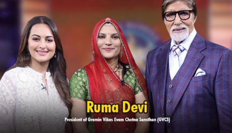 sonakshi sinha trolled,sonakshi sinha in kbc 11,sonakshi sinha troll in kbc,kbc karmveer special episode,kbc ramayana question,kbc ruma devi episode,kaun banega crorepati 11,kbc 11,tv news,tv news in hindi,entertainment