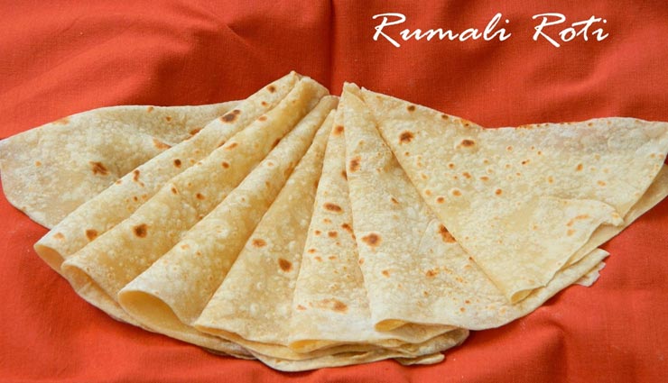 घर पर ही बनाए 'रुमाली रोटी', वेज और नॉनवेज दोनों का बढ़ाएगी जायका #Recipe
