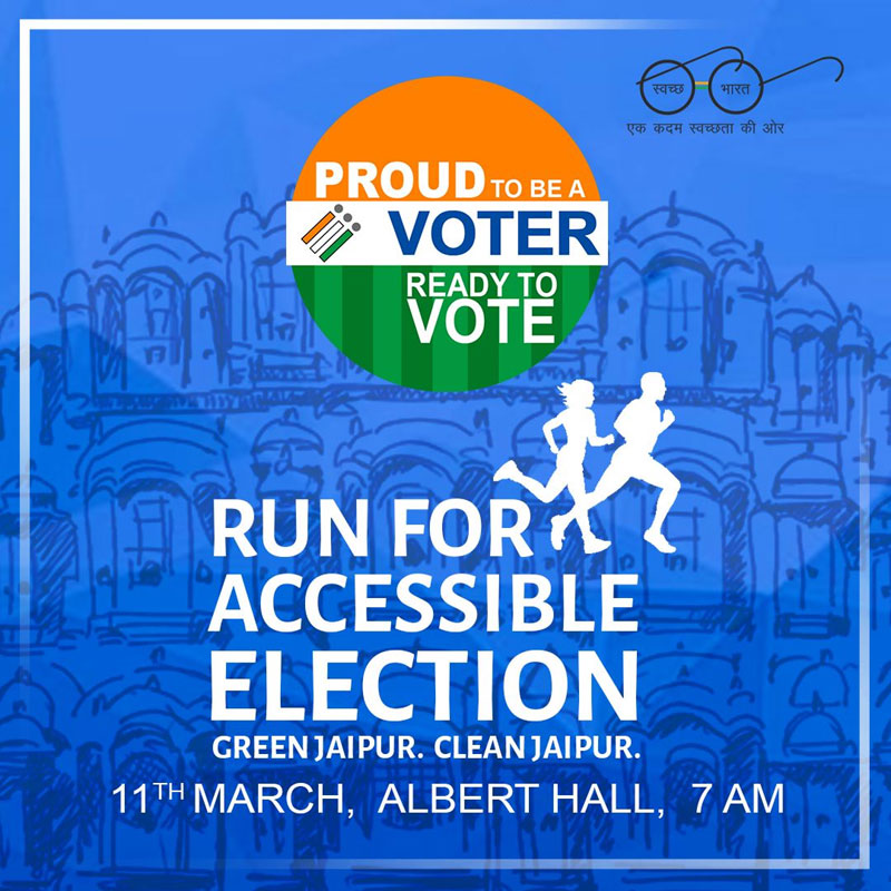 jaipur,proud to a voter,ready to vote,run for accessible election,rajasthan,vote for india campaign,rajasthan ,वोट फोर इंडिया कैम्पेन,रन फोर एक्सेसिबल इलेक्शन,राजस्थान न्यूज़,जयपुर न्यूज़