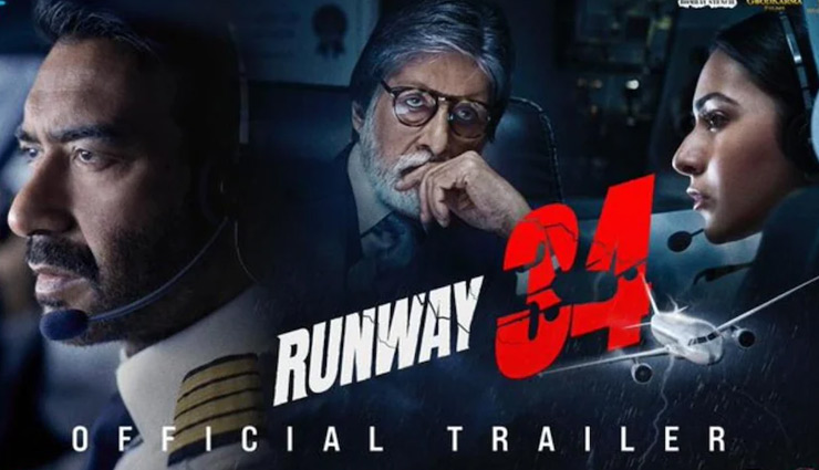 सच्ची घटना पर आधारित है अजय देवगन की फिल्म Runway 34, देखे धमाकेदार ट्रेलर