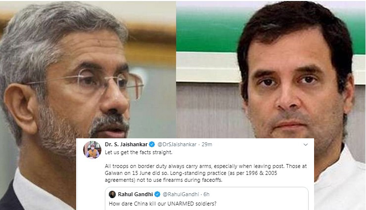 राहुल गांधी के सवाल पर विदेश मंत्री ने दिया जवाब, कहा - 15 जून को गलवान में हथियार लेकर गए थे जवान