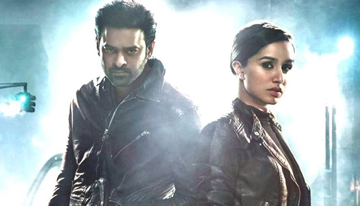 प्रभास-श्रद्धा की 'साहो' को मिली जबरदस्त ओपनिंग, पहले दिन कमाए इतने करोड़