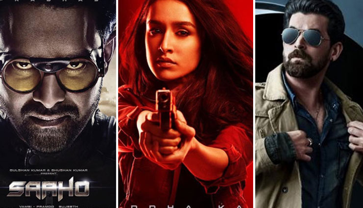 shraddha kapoor film,saaho upcoming film,south actor prabhas,lisa ray,bollywood actress lisa ray,sujeeth,saaho director,shraddha kapoor,saaho,prabhas,lisa ray social media,bollywood actor,prabha film,saaho news in hindi,entertainment,bollywood news in hindi