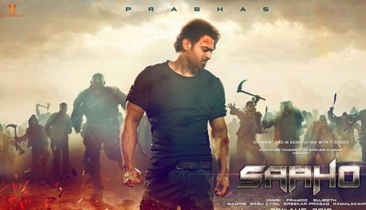 saaho worldwide collection,saaho grossed 400 crore worldwide,saaho box office collection,prabhas starrer saaho,prabhas and shraddha kapoor,saaho box office report,entertainment,bollywood news in hindi