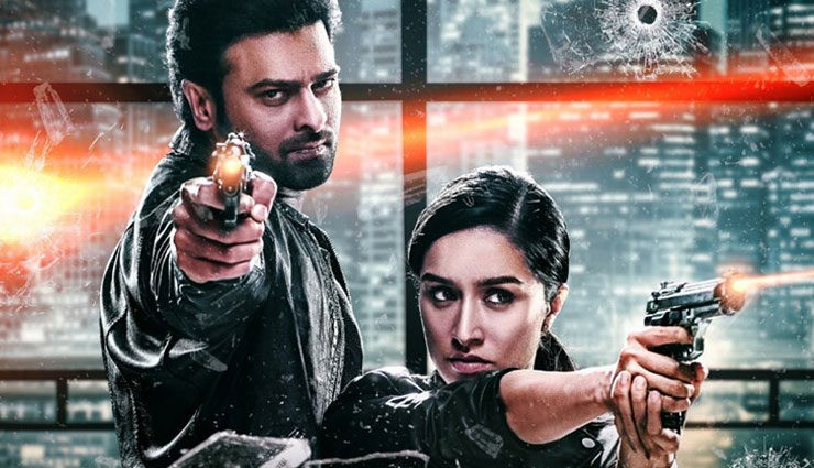 shraddha kapoor,anxiety,saaho,prabhas,saaho box office report,shraddha kapoor news in hindi,entertainment,bollywood news in hindi
