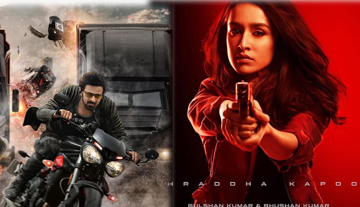 ‘साहो’: टीजर को मिली व्यापक सफलता ब्लॉकबस्टर होने का है संकेत, श्रद्धा कपूर का वीडियो वायरल