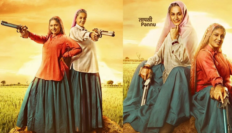 सांड की आँख का असल निशाना है कोख में बेटियों का कत्ल रोकना