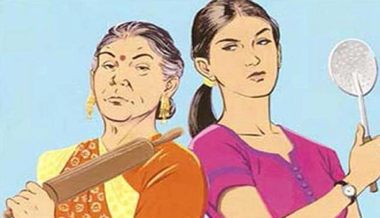 सास-बहू के मन-मुटाव को दूर करेंगे ये वास्तु उपाय, होगा झगड़ों का निपटारा