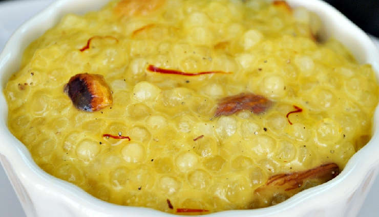 साबूदाना का हलवा : कुछ अलग सी मीठी चीज खाने की कर रही है इच्छा तो आजमाकर देखें यह डिश #Recipe