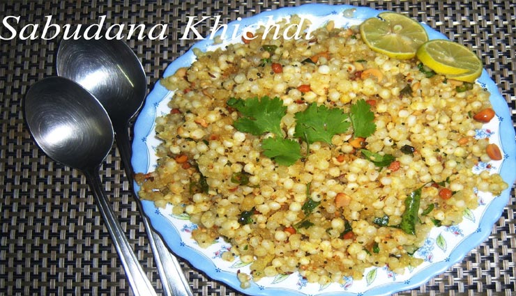 sabudana khichdi recipe,recipe,recipe in hindi,special recipe