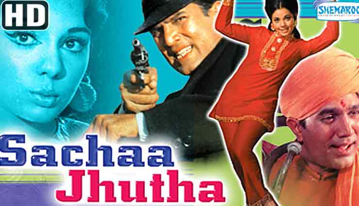 bollywood,entertainment,movies,double role ka bollywood tadka always hit,double role movies,movies with double roles,twins in bollywood movies