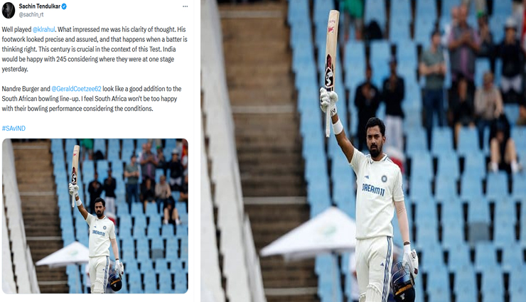 केएल राहुल की पारी को देखकर गदगद हुए सचिन तेंदुलकर, बांधे तारीफों के पुल