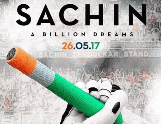 फिल्म से पहले सचिन का प्रीमियर सुपरहिट रहा