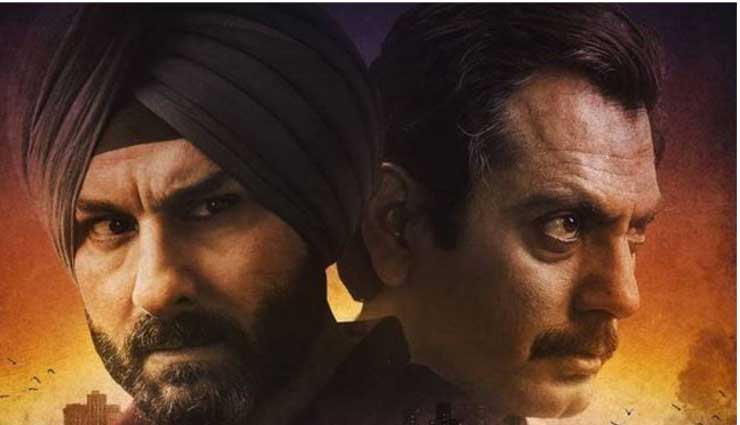 'सेक्रेड गेम्स' : राहुल गांधी के ट्वीट का असर, नवाजुद्दीन के खिलाफ शिकायत वापस