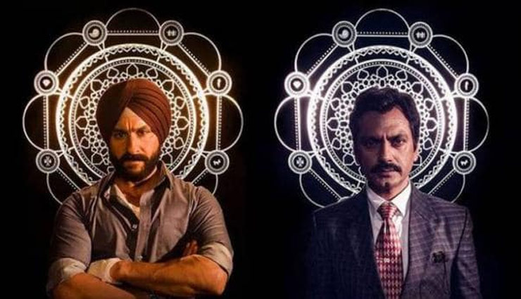 sacred games,season 2,saif ali khan,nawazuddin siddiqui,saif nawaz,pankaj tripathi,radhika apte,web series
