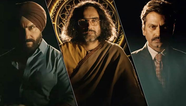 sacred games,season 2,saif ali khan,nawazuddin siddiqui,saif nawaz,pankaj tripathi,radhika apte,web series