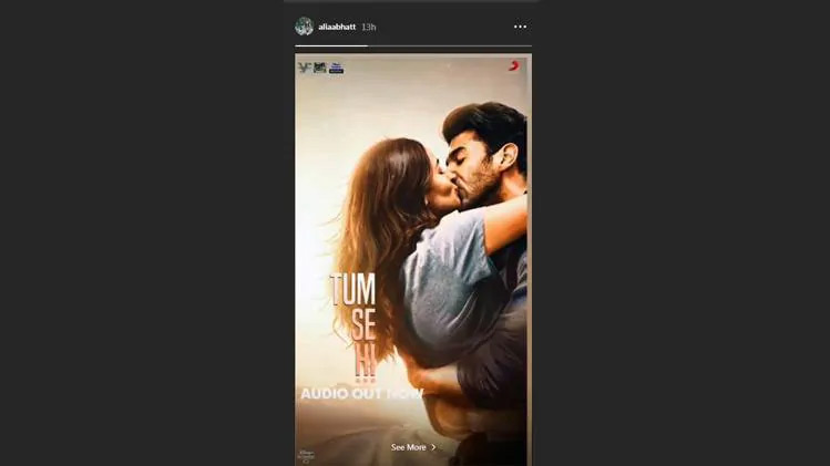 sadak 2,alia bhatt,passionate lip kiss,aditya roy kapur,sadak 2 trailer crosses 8m dislikes,youtube,sanjay dutt,tum se hi song,sadak 2 music,sadak 2 news,bollywood news