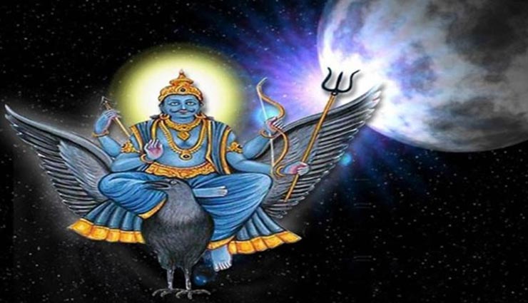 शनि की साढ़े साती और ढैय्या जीवन में लाती हैं परेशानियां, इन उपायों से मिलेगी राहत 