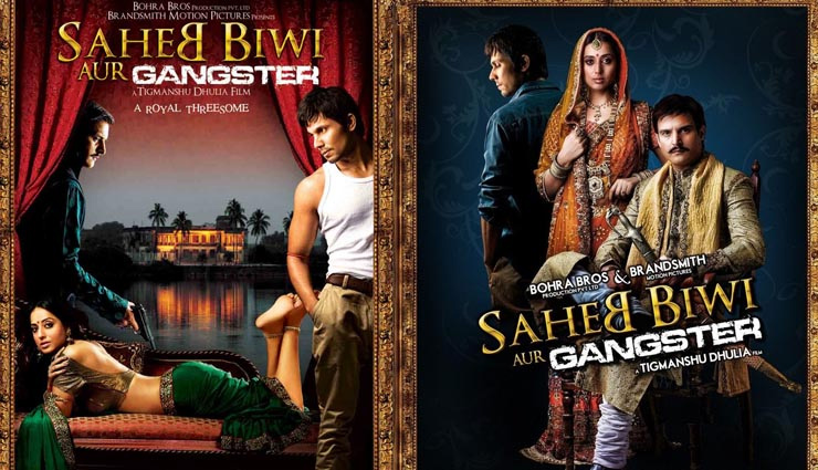 bollywood,love over friendship,ishqiya,baajirao mastani,new york,once upon ay time in mumbaai dobara,cocktail,saheb biwi aur gangster,student of the year,raanjhanaa,jab tak hai jaan,barfi