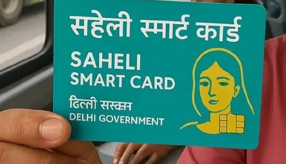 दिल्ली में महिलाओं और ट्रांसजेंडर के लिए जल्द शुरू होगा ‘सहेली स्मार्ट कार्ड’, बसों में मिलेगा फ्री सफर