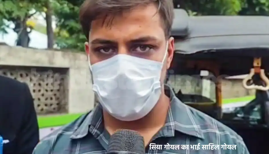 केतन अग्रवाल हत्याकांड में नया मोड़, सिया के वकील को लेकर विवाद; आशुतोष श्रीवास्तव ने साहिल गोयल को भेजा 10 करोड़ का मानहानि नोटिस