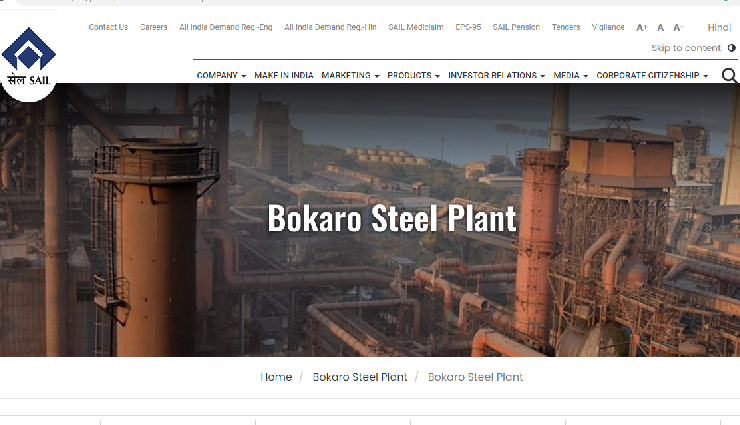 SAIL बोकारो में 85 पदों पर भर्ती के लिए आवेदन प्रक्रिया हुई शुरू, जानें-वेकेंसी से जुड़ी और जरूरी बातें