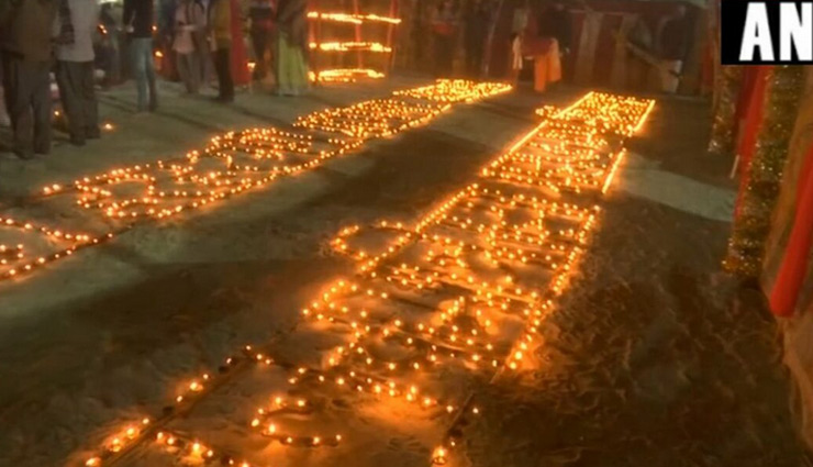 Kumbh Mela 2019: Saints light 33,000 ‘diyas’ wishing for early construction of Ram Temple