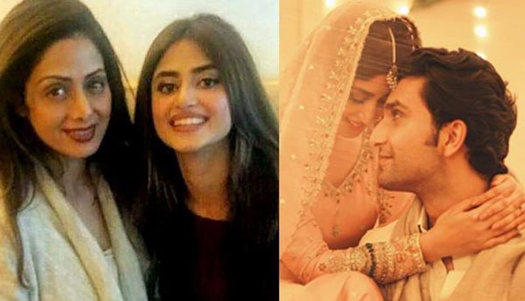 श्रीदेवी की बेटी ने अपने बॉयफ्रेंड के साथ की सगाई, रोमांटिक फोटो शेयर कर लिखा ये मैसेज