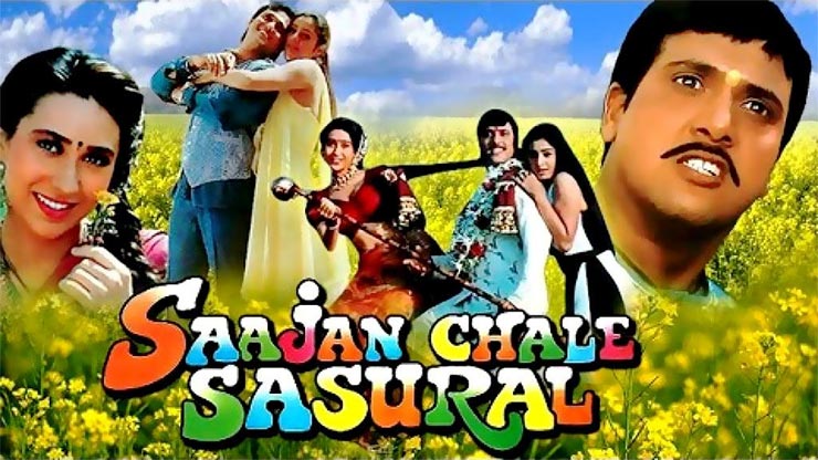 देव आनन्द के पोते का फिल्मों में पर्दापण, रीमेक से मचाएंगे धमाल dev anand,dev anand grandson,rishi anand bollywood,saajan chale sasural remake,bollywood,bollywood gossips,bollywood news