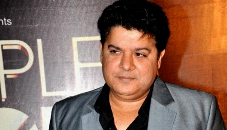 #MeToo: यौन उत्पीडऩ का आरोप लगने के बाद साजिद खान आईएफटीडीए से निलंबित