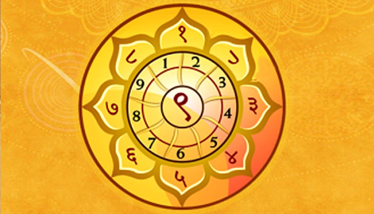 makar sankranti special,makar sankranti muharut,makar sankranti