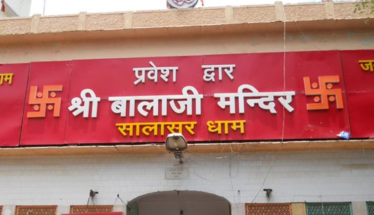 hanumanji,famous hanuman temple,utter pradesh,rajasthan,varanasi,salasar,ayodhya,allahabad