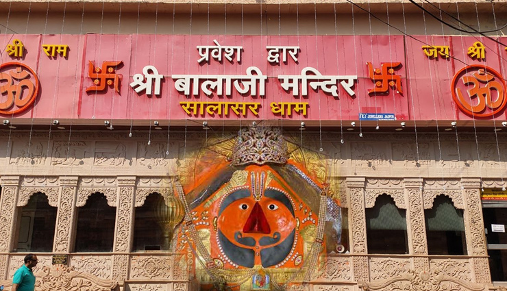 थार मरुस्थल का प्रवेश द्वार है चूरू, पर्यटकों के आकर्षण का केन्द्र हैं हवेलियाँ और किले, आजादी से पहले था बीकानेर का हिस्सा churu tourist attractions,places to visit in churu rajasthan,must-see sights in churu,churu,rajasthan tourism,historical landmarks in churu,top tourist spots in churu,exploring churu rajasthan,churu travel guide,famous places in churu,cultural heritage of churu rajasthan,offbeat destinations in churu,tourist activities in churu,churu sightseeing spots,best viewpoints in churu rajasthan,hidden gems of churu