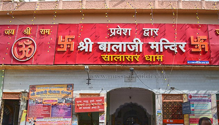 rajasthan,magnificent temples to visit in rajasthan,rajasthan temples to visit,rajasthan travels,rajasthan tourism,tourist places in rajasthan,holidays,travel,travel guide,travel tips