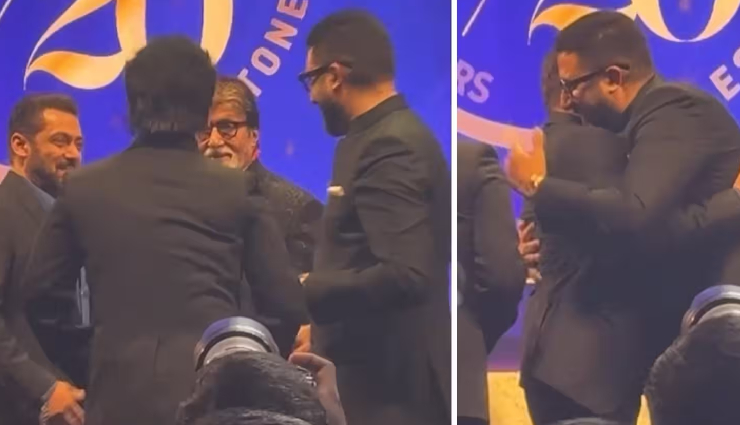 2 News : सलमान ने अभिषेक-अमिताभ को लगाया गले, वीडियो वायरल, आनंद की बर्थडे पार्टी में पहुंचे और भी सितारे