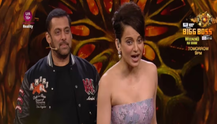 kartik aaryan,tara sutaria,kartik tara,Salman Khan,kangana ranaut,bigg boss 17,bb 17,salman kangana,sara ali khan