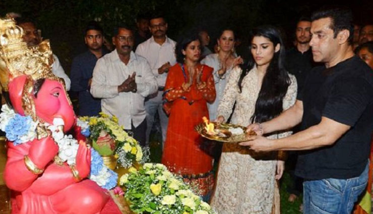 Ganesh Chaturthi 2018 : बॉलीवुड के भाईजान सलमान खान भी मनाते है गणेशोत्सव, जानें कैसे 