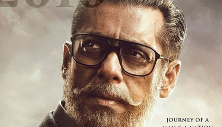 Salman Khan,priyanka chopra,katrina kaif,bharat,salman khan new movie,priyanka chopra new movie,katrina kaif new movie,salman khan news,bharat promotion,entertainment,bollywood