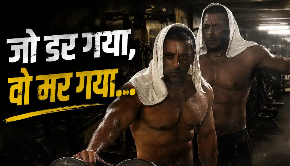 'सलमान खान डर गया...' जिम से एक्टर ने शेयर की दमदार तस्वीरें, कैप्शन पढ़कर बोले फैंस - 'टाइगर इज बैक'